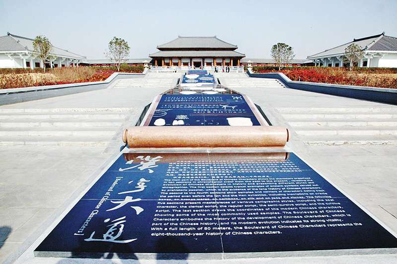 三门峡案例5